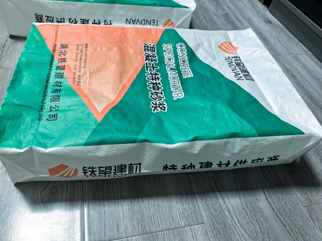 蓬安抗裂密实剂